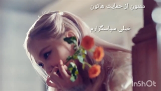 80 تایی شدنمون مبارک