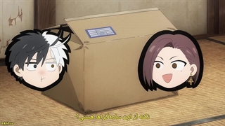 انیمه باد شکن فصل 2 قسمت 4 زیرنویس فارسی