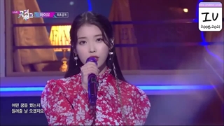 اجرای آیو/ epilogue by iu