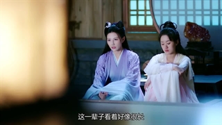 سریال چینی عشق و رستگاری فصل 1 قسمت 39 با زیرنویس فارسی