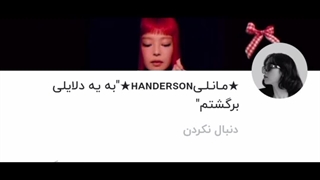 تقدیم به همتون( کپشن)