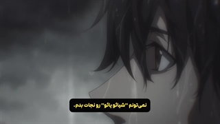 انیمه ابر مکعب Super Cube فصل اول قسمت 8 زیرنویس فارسی | انیو