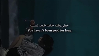 خیلی وقته حالت خوب نیست؟