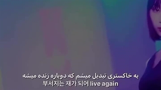 به خاکستری تبدیل میشم که دوباره زنده میشه.....