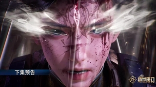 پیش نمایش قسمت 99 انیمه سرزمین ارواح 2 (soul land 2)