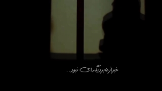 یهویی :) موقتی