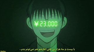 قسمت 03 انیمه میزبان روزمره