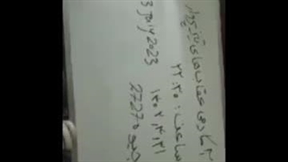 جیوه ۲۷۲۷ نظامی