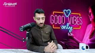 وایب همان وهم است!