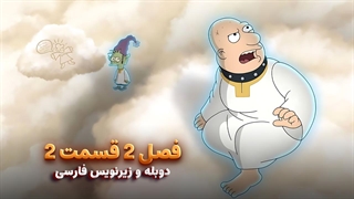 انیمیشن طلسم شدگان Disenchantment | فصل 2 قسمت 2 - دوبله و زیرنویس فارسی - بدون سانسور