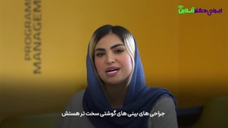 شناخت علمی بینی گوشتی و استخوانی؛ کلید انتخاب جراح مناسب