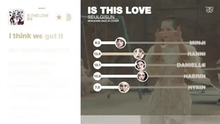 [AI COVER] HOW WOULD NEWJEANS SING IS THIS LOVE BY XG