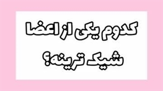 طنز جی ایدل