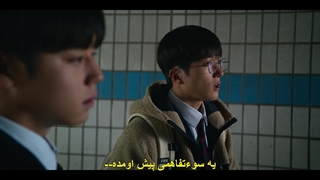 قسمت دوم فصل دوم سریال قهرمان ضعیف کلاس +زیرنویس فارسی چسبیده Weak Hero Class 2