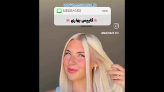 طریقه استایل مو با کلیپس مو پلومریا