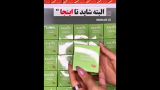 خواص ماسک کاسه ای ضدجوش و روشن کننده زردچوبه زالون اورجینال