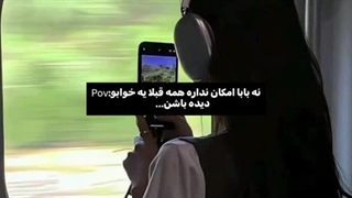 خواب هایی که تقریبا هممون دیدیم: