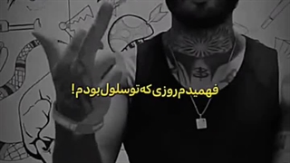 ازآدما‌متنفرم..‌.