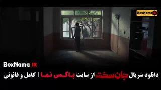 جان سخت قسمت شانزدهم