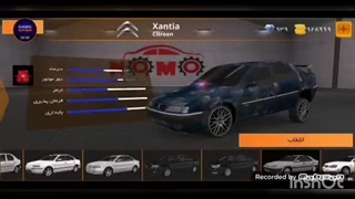 کلاچ مود شده - بهترین مود کلاچ!