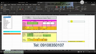 پیدا کردن UTM مکان های روی نقشه google maps