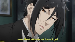 انیمه خادم سیاه: آرک جادوگر زمردی Kuroshitsuji: Midori no Majo-hen قسمت 4