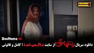فیلم در انتهای شب قسمت ۱ تا ۹
