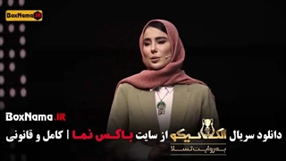 سریال شب های مافیا الکلاسیکو بازیگران قسمت ۳