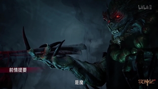 انیمه داستان های رمه گردانی خدایان (Tales of Herding Gods (Mu Shen Ji قسمت 28