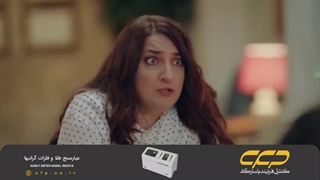 سریال اتاق قرمز قسمت 3 (دوبله فارسی)