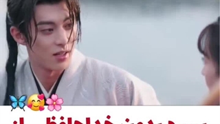 میکس سریال چینی نگهبان دافنگ