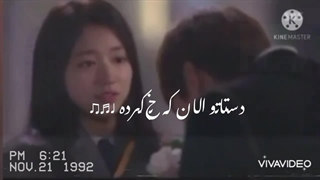 هرجایی بری بازتنهایی...میکس غمگین سریال وارثان ساخت خودم