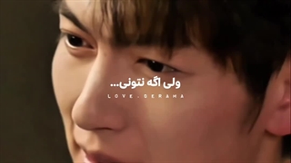 میکس کوتاه سریال بازی عشق دیوانه وار