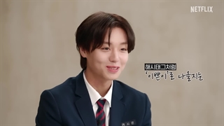 معرفی مدرسه جدید با پارک جی هون از سریال قهرمان ضعیف کلاس فصل دوم