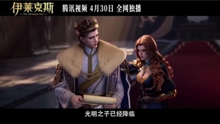 تیزر منتشر شده از قسمت جدید انیمه تاج و تخت و مهر (throne of seal)