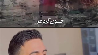 آهنگ بندر عباس با صدای شاهین بنان