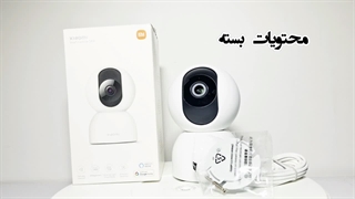 دوربین کنترل اتاق کودک هوشمند شیئایومی مدل C400