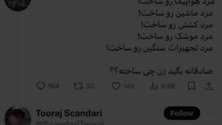 جواب کوبنده ای بود