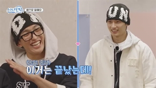 برنامه‌ی Seventeen NaNa bnb قسمت 2 با زیرنویس فارسی