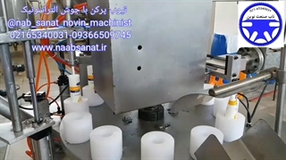 دستگاه تیوپ پرکن کرم ضد آفتاب