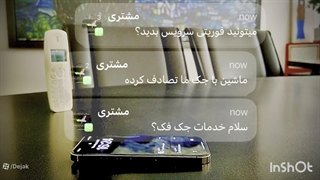 خدمات تعمیر سریع جک فک 412 شهران شمالی