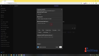 آموزش تنظیمات چت جی پی تی
