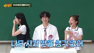 Knowing brothers 493 + زیرنویس