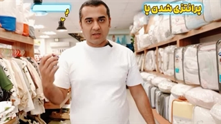 نمونه کار تدوین ویدیو اینستاگرام سیسمونی | بیاسا