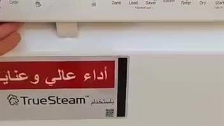 ظرفشویی 425الجی