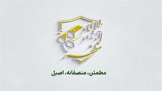 مجتمع طلای آبشده مظفر