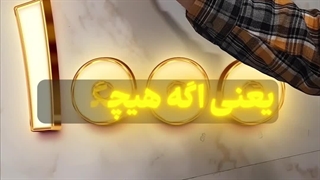 عیار طلا چیه؟