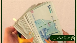 ️ اگه نمیخوای پولاتو آتیش بزنی این ویدئو رو ببین