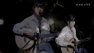 اجرای آیو/next stop by iu