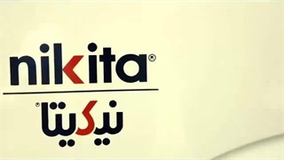 خدمات امحا اسناد در محل با شرکت نیکیتا